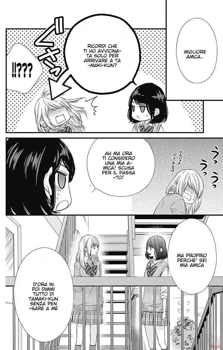 Yagami-kun wa, Kyou mo Ijiwaru. Capitolo 21 page 11