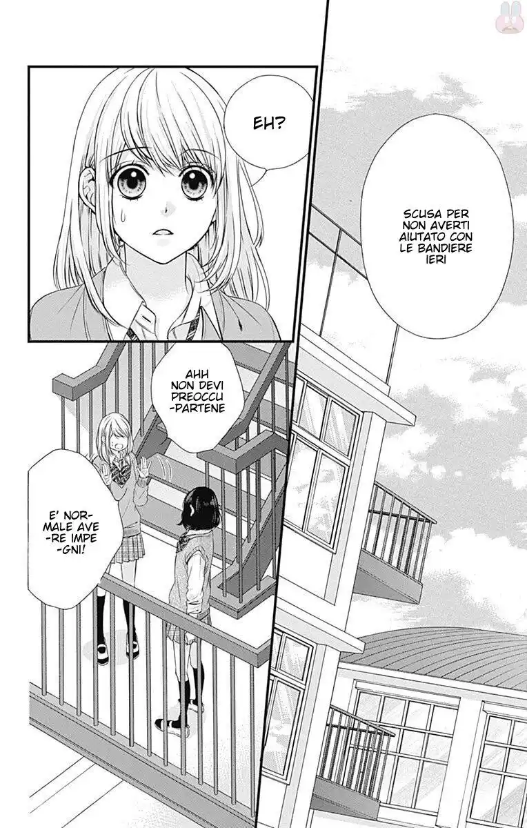 Yagami-kun wa, Kyou mo Ijiwaru. Capitolo 21 page 3