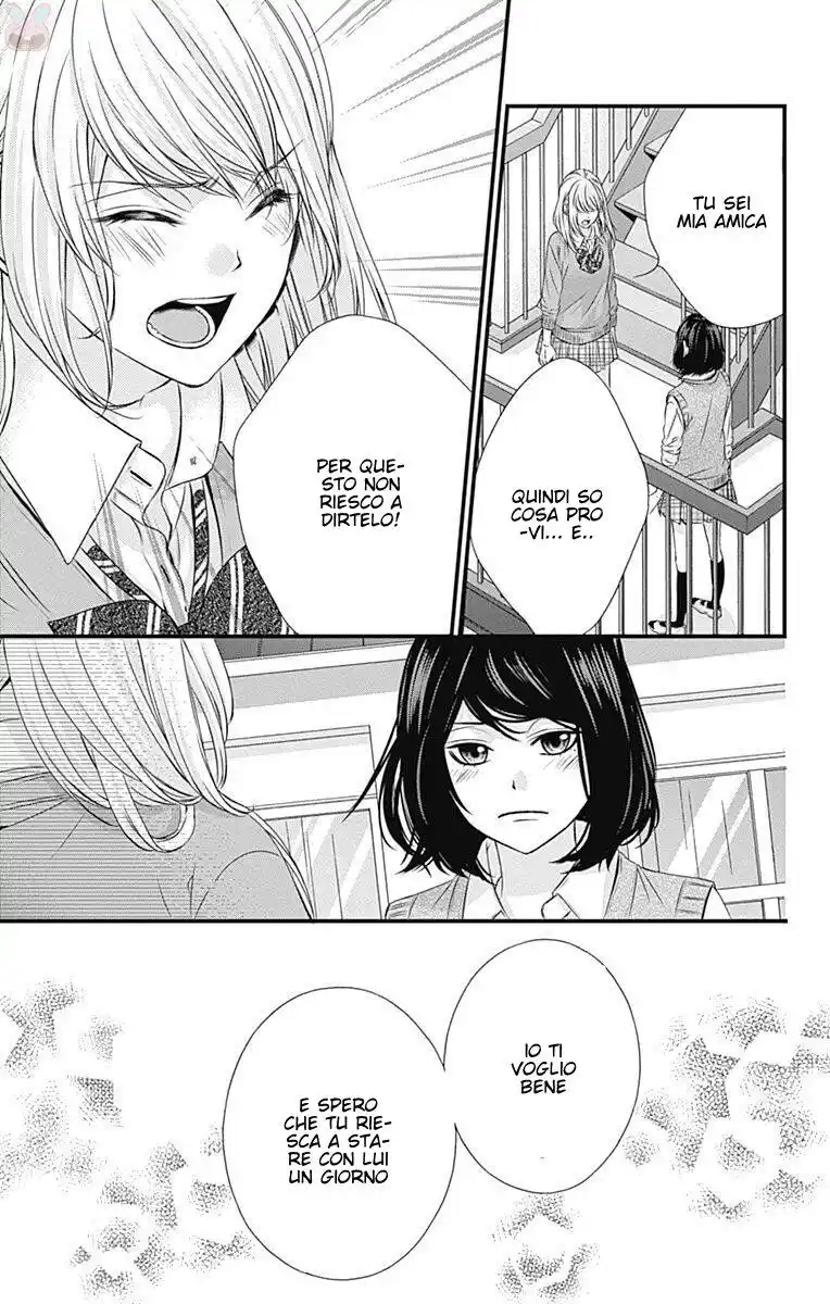 Yagami-kun wa, Kyou mo Ijiwaru. Capitolo 21 page 8