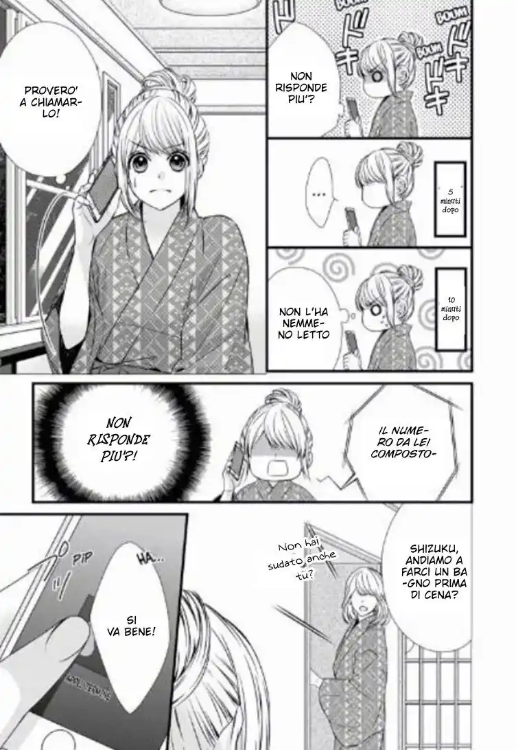 Yagami-kun wa, Kyou mo Ijiwaru. Capitolo 48 page 9