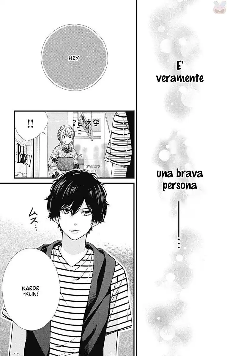 Yagami-kun wa, Kyou mo Ijiwaru. Capitolo 27 page 8