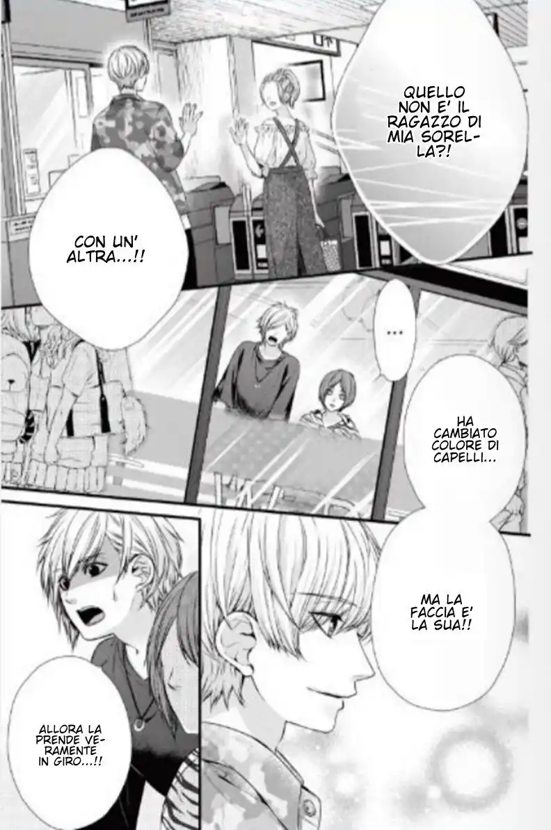 Yagami-kun wa, Kyou mo Ijiwaru. Capitolo 35 page 22