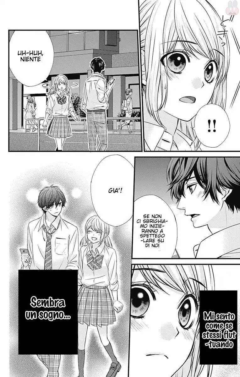 Yagami-kun wa, Kyou mo Ijiwaru. Capitolo 25 page 25