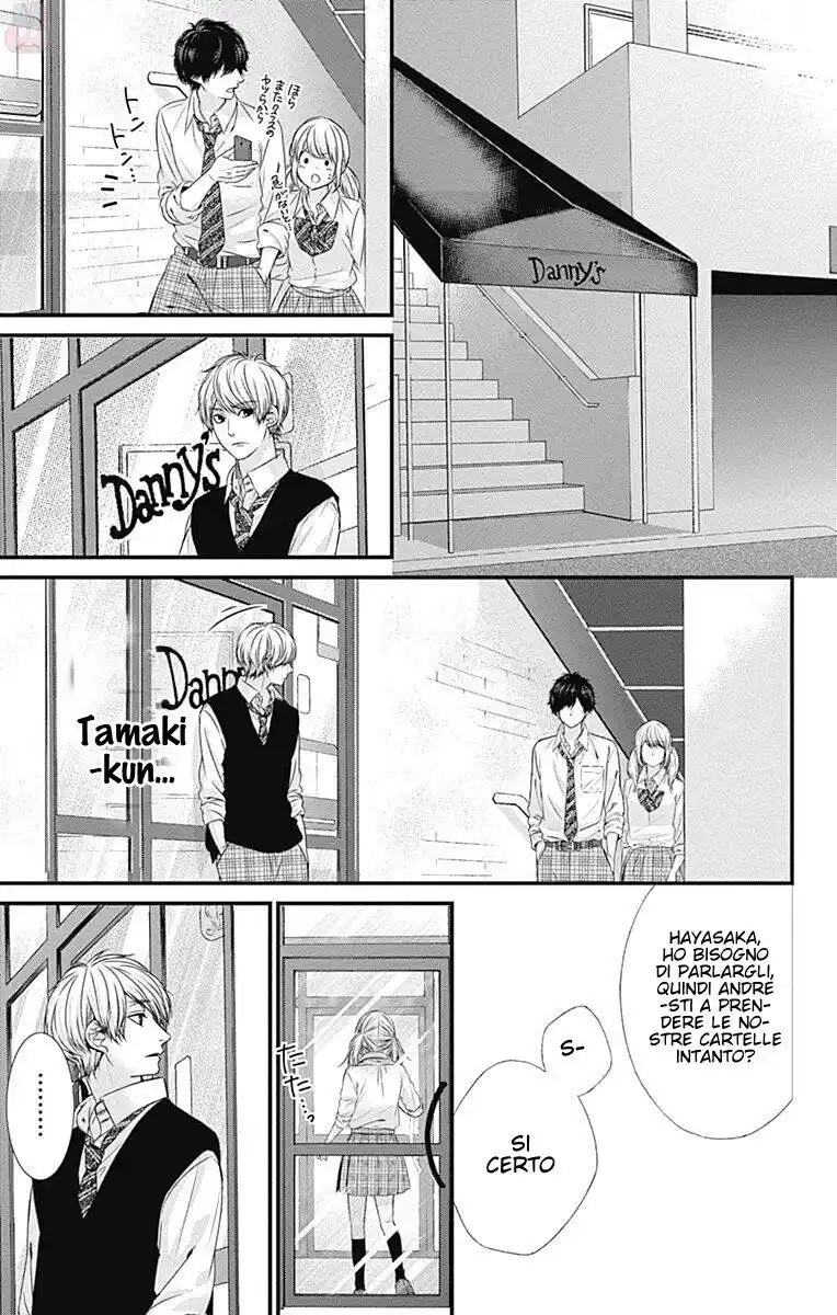 Yagami-kun wa, Kyou mo Ijiwaru. Capitolo 25 page 26