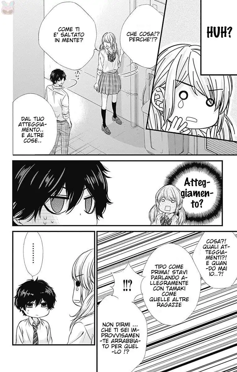 Yagami-kun wa, Kyou mo Ijiwaru. Capitolo 25 page 9