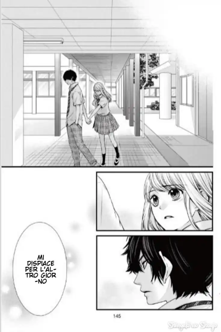 Yagami-kun wa, Kyou mo Ijiwaru. Capitolo 42 page 13