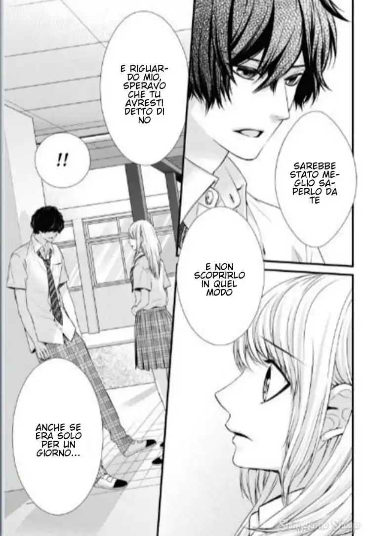 Yagami-kun wa, Kyou mo Ijiwaru. Capitolo 42 page 15