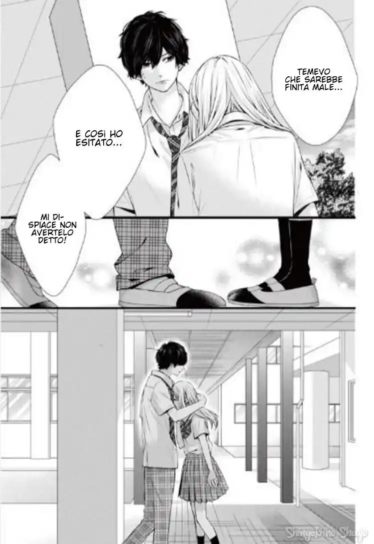 Yagami-kun wa, Kyou mo Ijiwaru. Capitolo 42 page 17