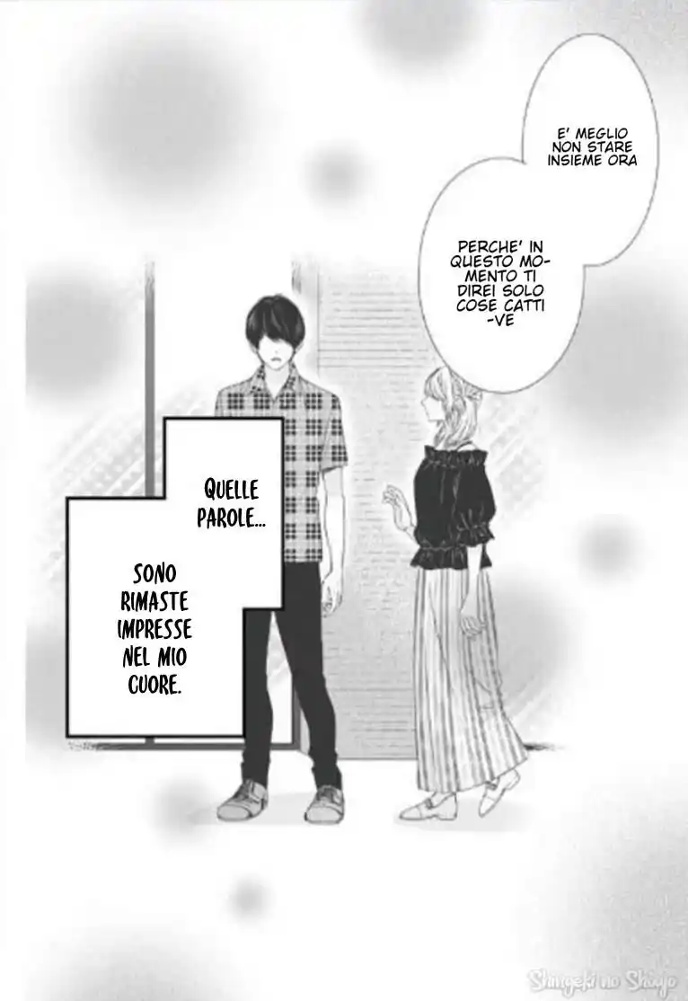 Yagami-kun wa, Kyou mo Ijiwaru. Capitolo 42 page 4