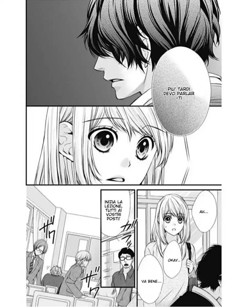 Yagami-kun wa, Kyou mo Ijiwaru. Capitolo 18 page 13