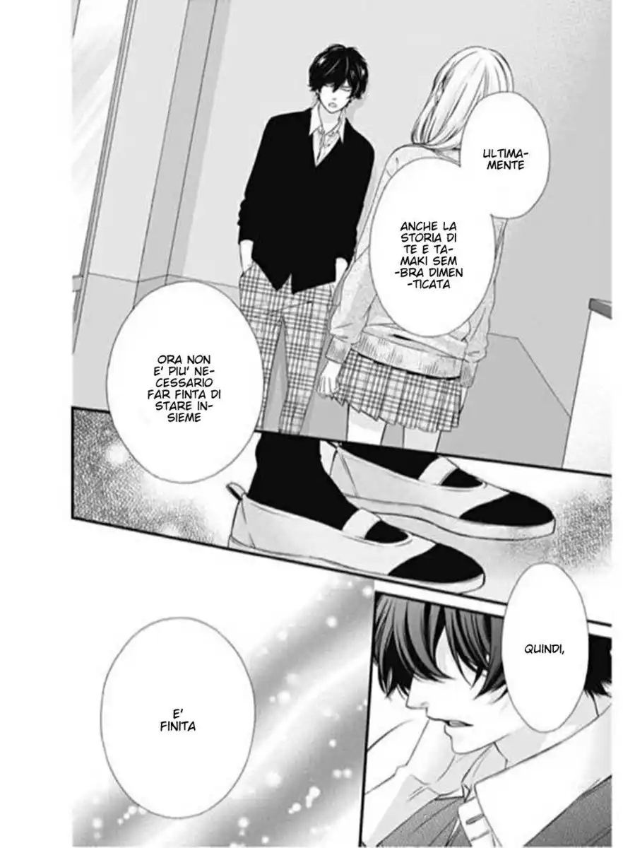 Yagami-kun wa, Kyou mo Ijiwaru. Capitolo 18 page 17