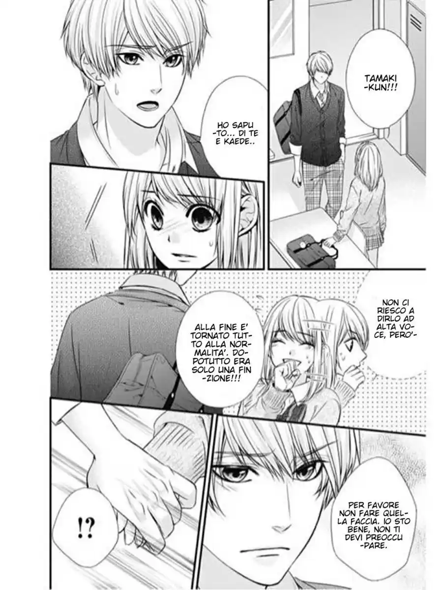 Yagami-kun wa, Kyou mo Ijiwaru. Capitolo 18 page 25