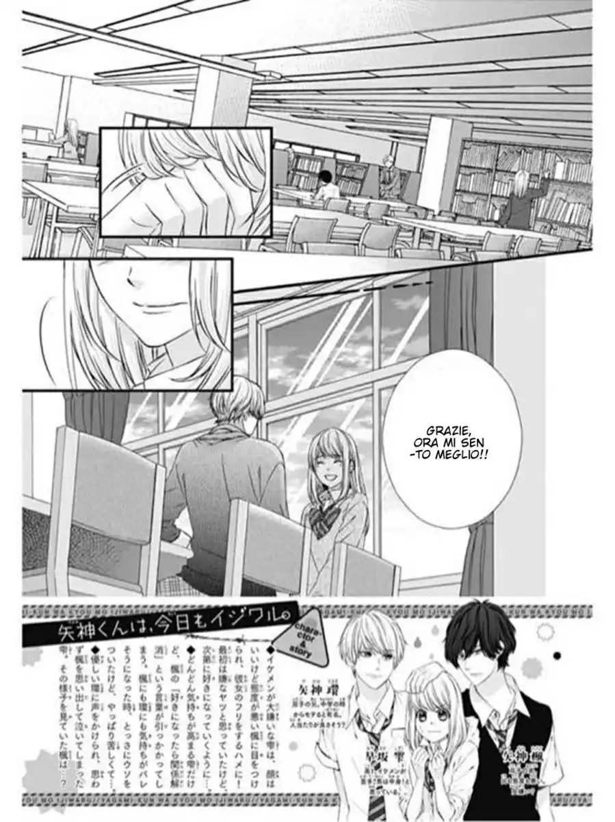 Yagami-kun wa, Kyou mo Ijiwaru. Capitolo 18 page 4