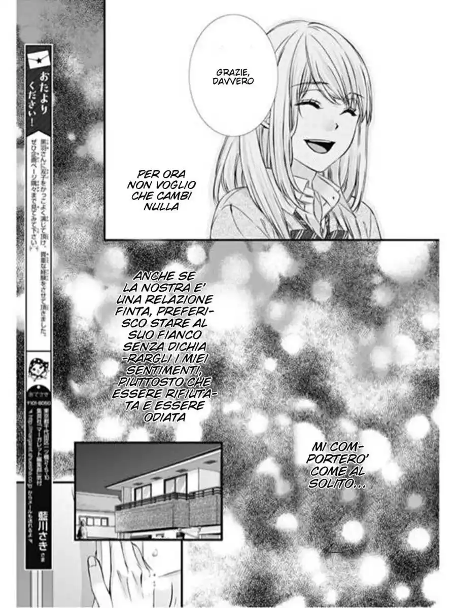 Yagami-kun wa, Kyou mo Ijiwaru. Capitolo 18 page 6