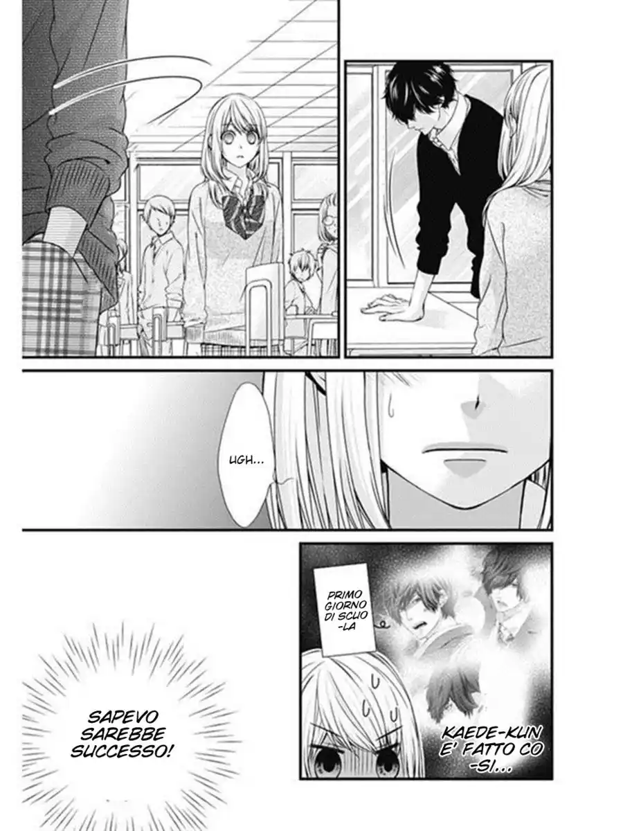 Yagami-kun wa, Kyou mo Ijiwaru. Capitolo 19 page 16