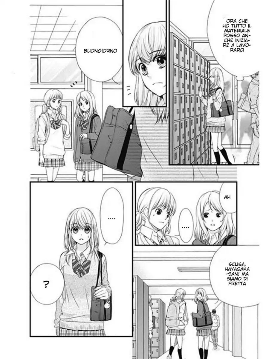 Yagami-kun wa, Kyou mo Ijiwaru. Capitolo 19 page 25