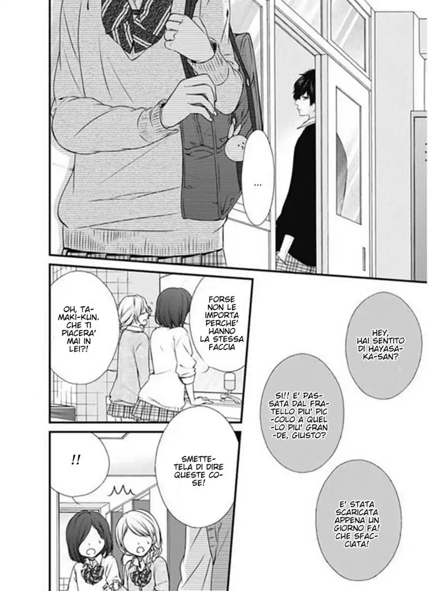 Yagami-kun wa, Kyou mo Ijiwaru. Capitolo 19 page 27