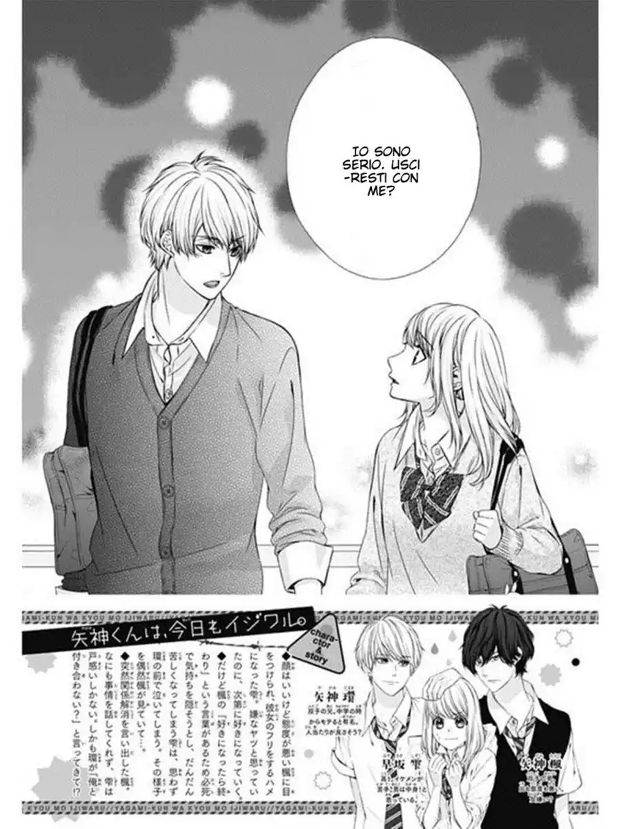 Yagami-kun wa, Kyou mo Ijiwaru. Capitolo 19 page 4