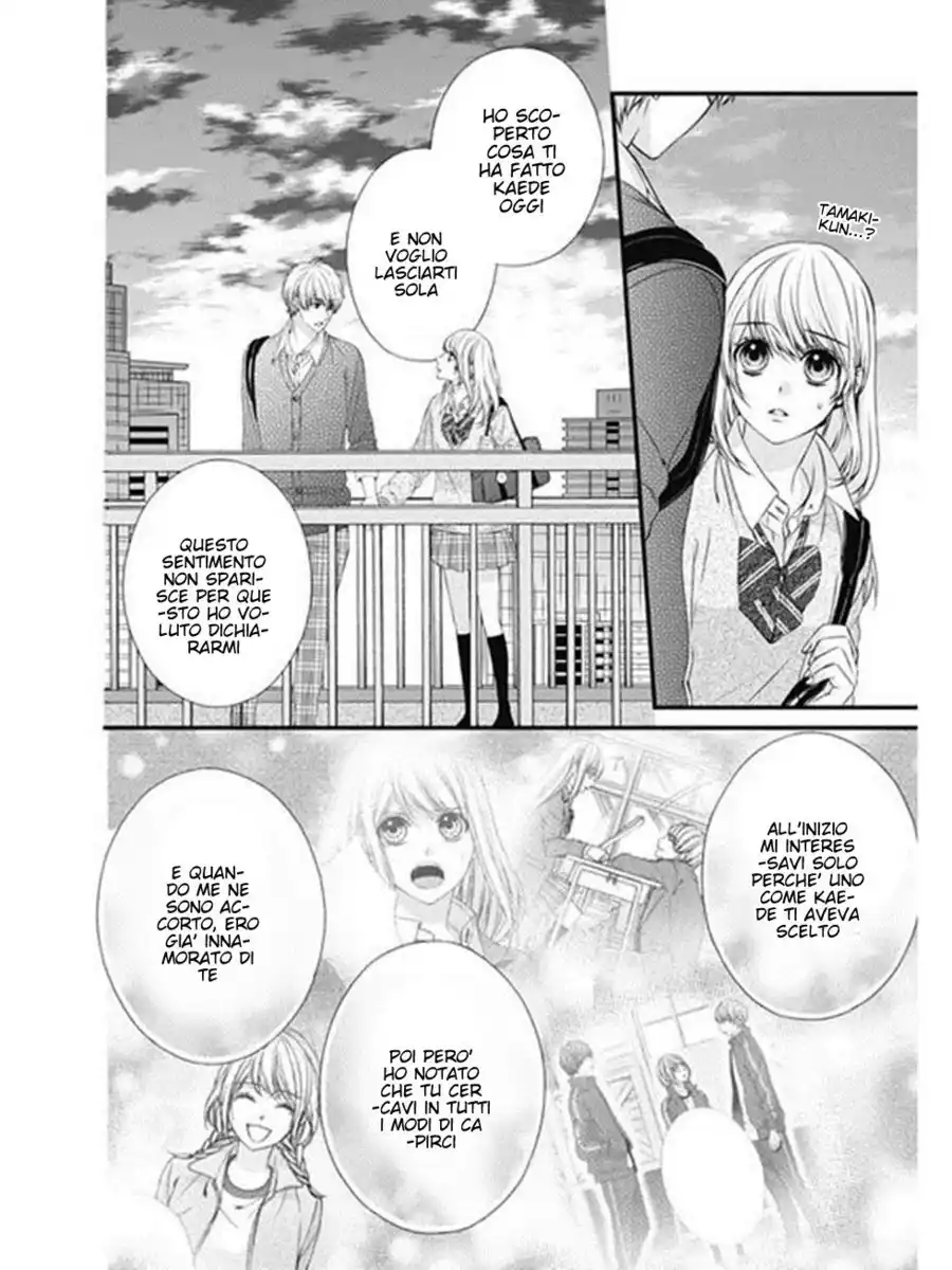 Yagami-kun wa, Kyou mo Ijiwaru. Capitolo 19 page 7