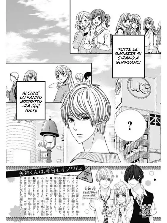 Yagami-kun wa, Kyou mo Ijiwaru. Capitolo 13 page 4