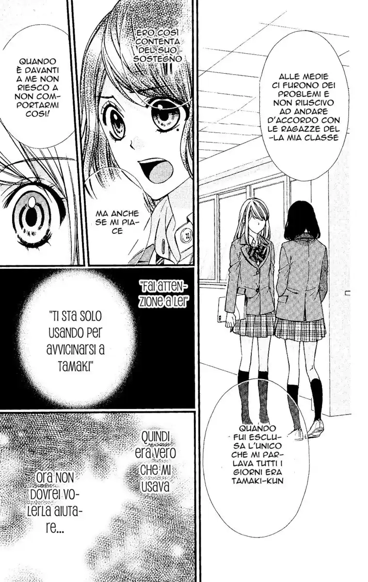 Yagami-kun wa, Kyou mo Ijiwaru. Capitolo 04 page 12