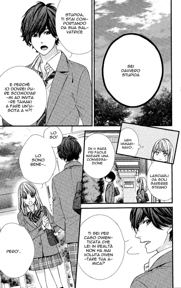 Yagami-kun wa, Kyou mo Ijiwaru. Capitolo 04 page 14