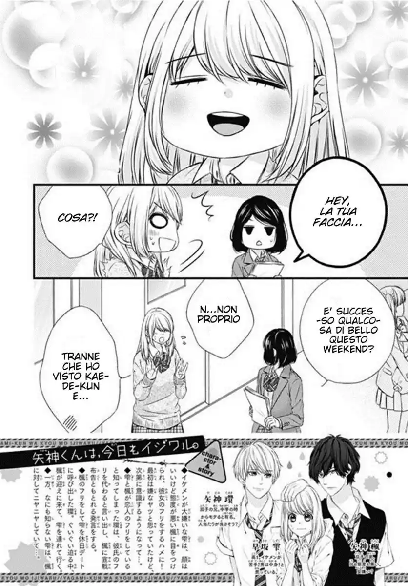 Yagami-kun wa, Kyou mo Ijiwaru. Capitolo 15 page 4