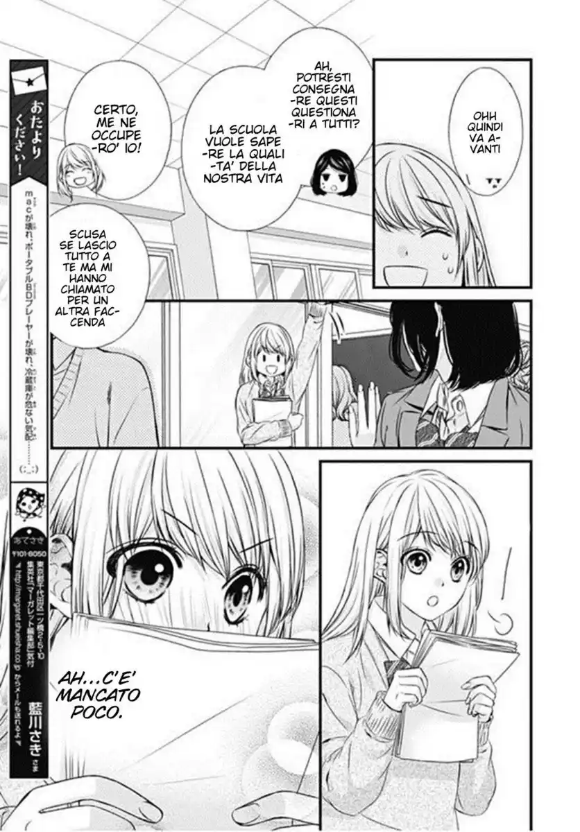 Yagami-kun wa, Kyou mo Ijiwaru. Capitolo 15 page 5