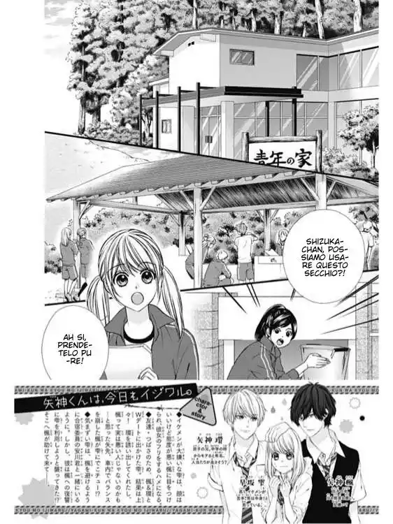 Yagami-kun wa, Kyou mo Ijiwaru. Capitolo 07 page 3