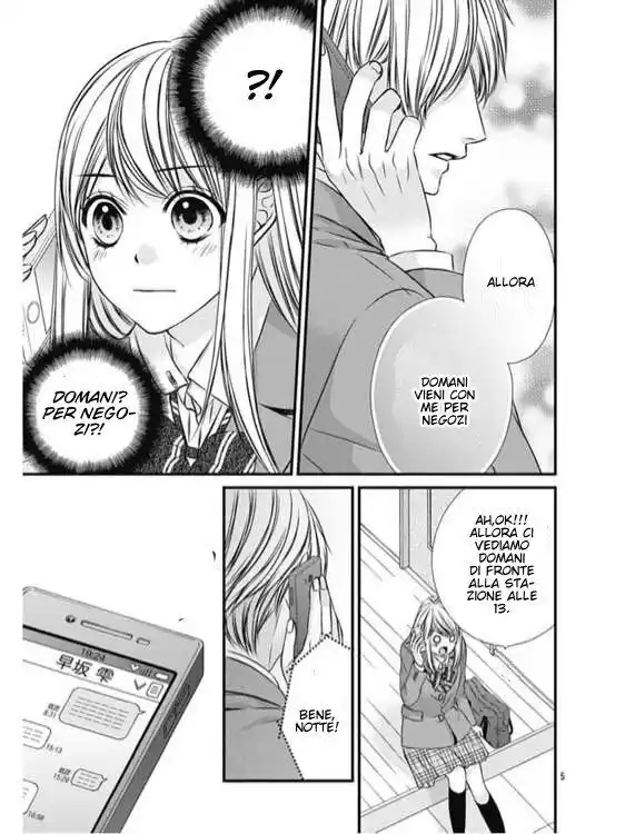 Yagami-kun wa, Kyou mo Ijiwaru. Capitolo 12 page 6