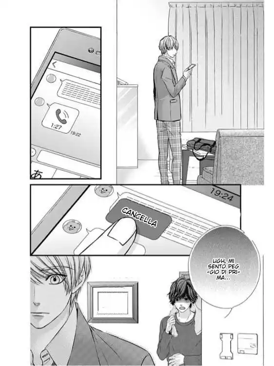 Yagami-kun wa, Kyou mo Ijiwaru. Capitolo 12 page 7