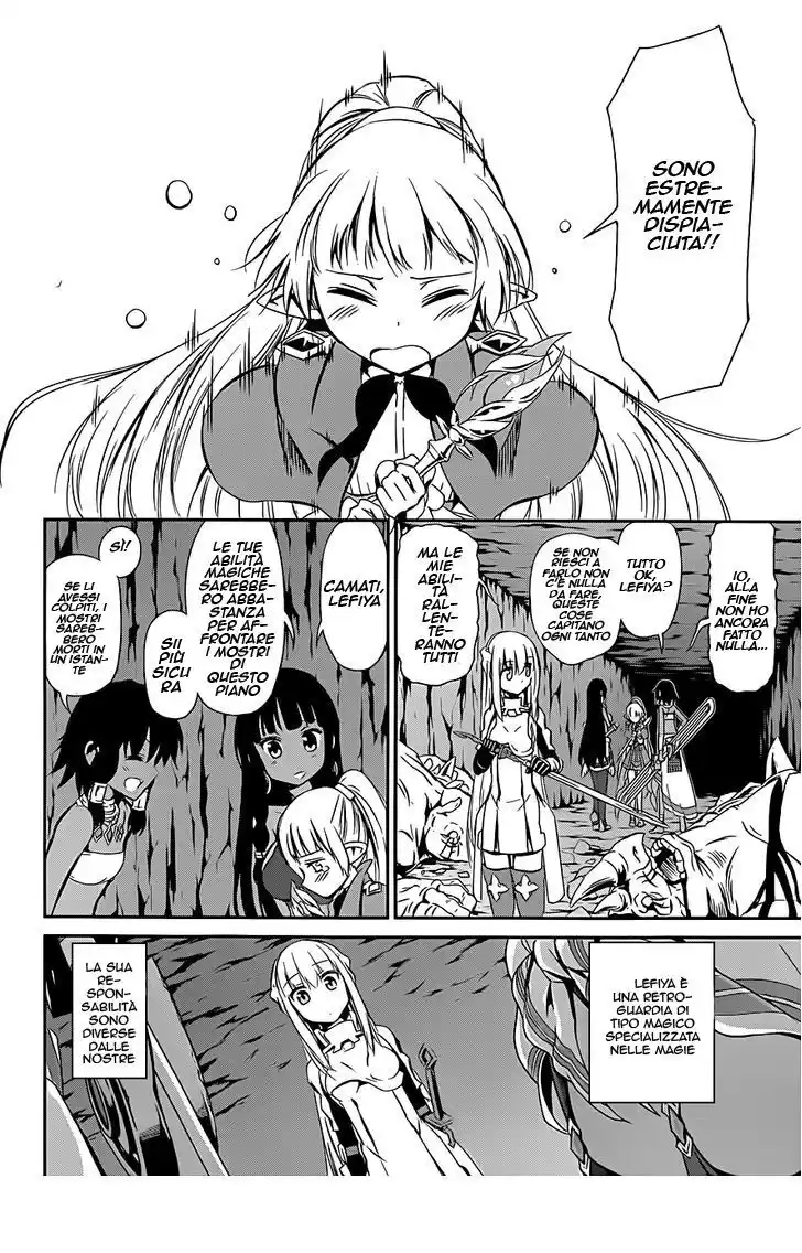 DanMachi: Sword Oratoria Capitolo 02 page 13