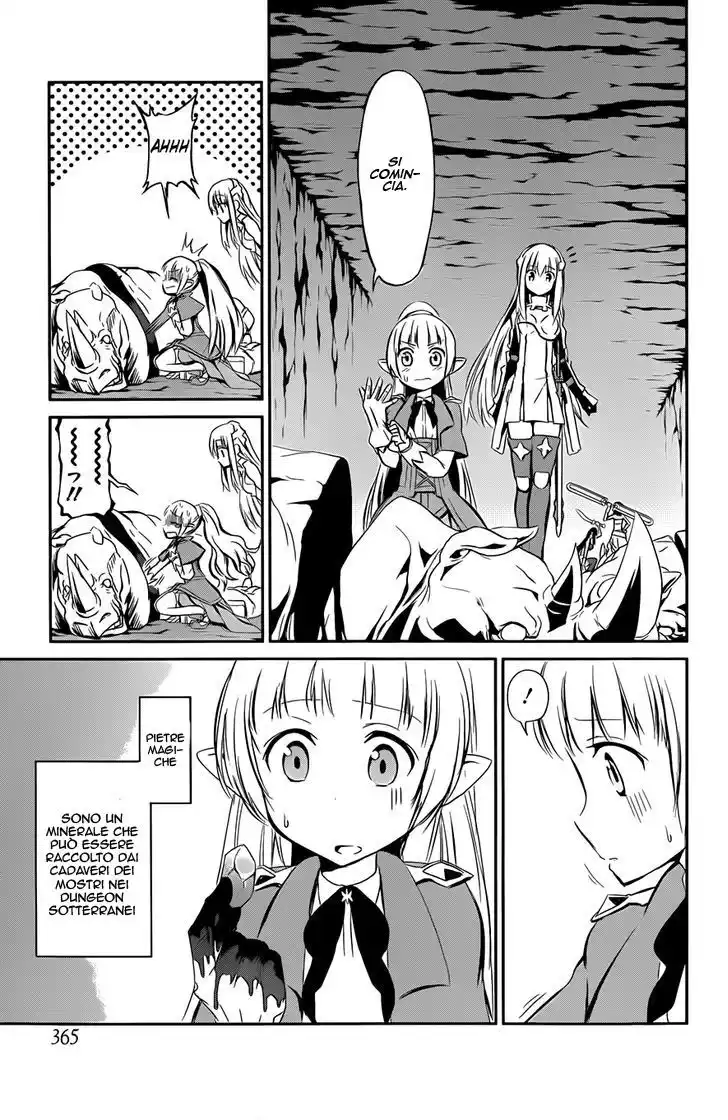 DanMachi: Sword Oratoria Capitolo 02 page 16