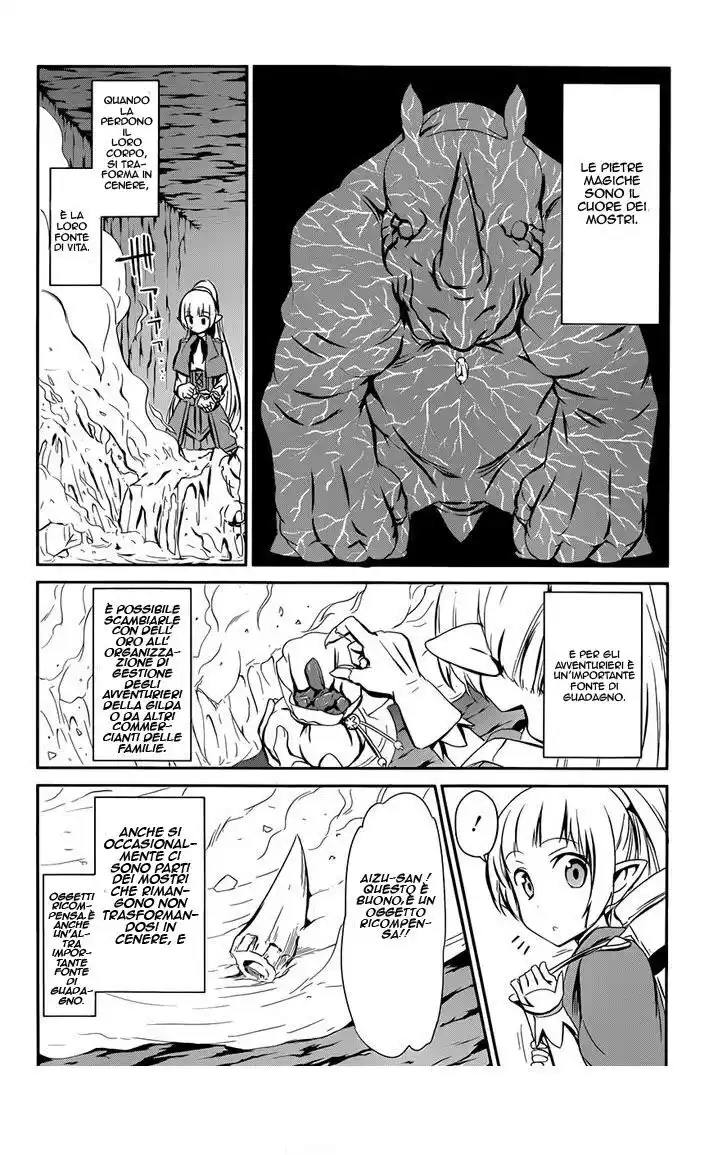 DanMachi: Sword Oratoria Capitolo 02 page 17