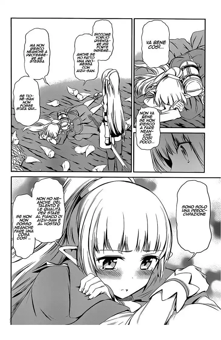 DanMachi: Sword Oratoria Capitolo 02 page 19