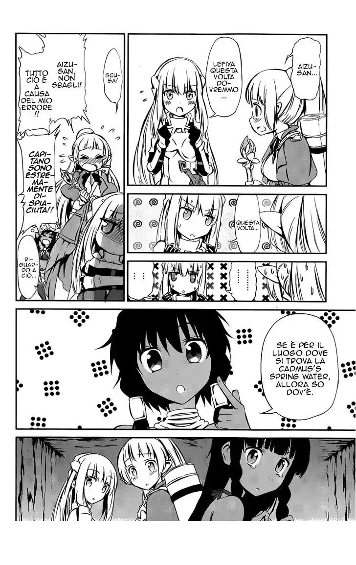 DanMachi: Sword Oratoria Capitolo 02 page 27