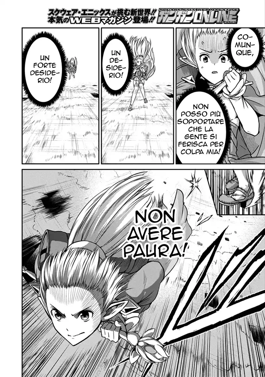 DanMachi: Sword Oratoria Capitolo 37 page 15