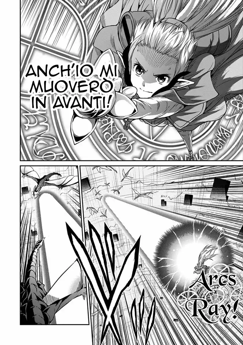 DanMachi: Sword Oratoria Capitolo 37 page 17