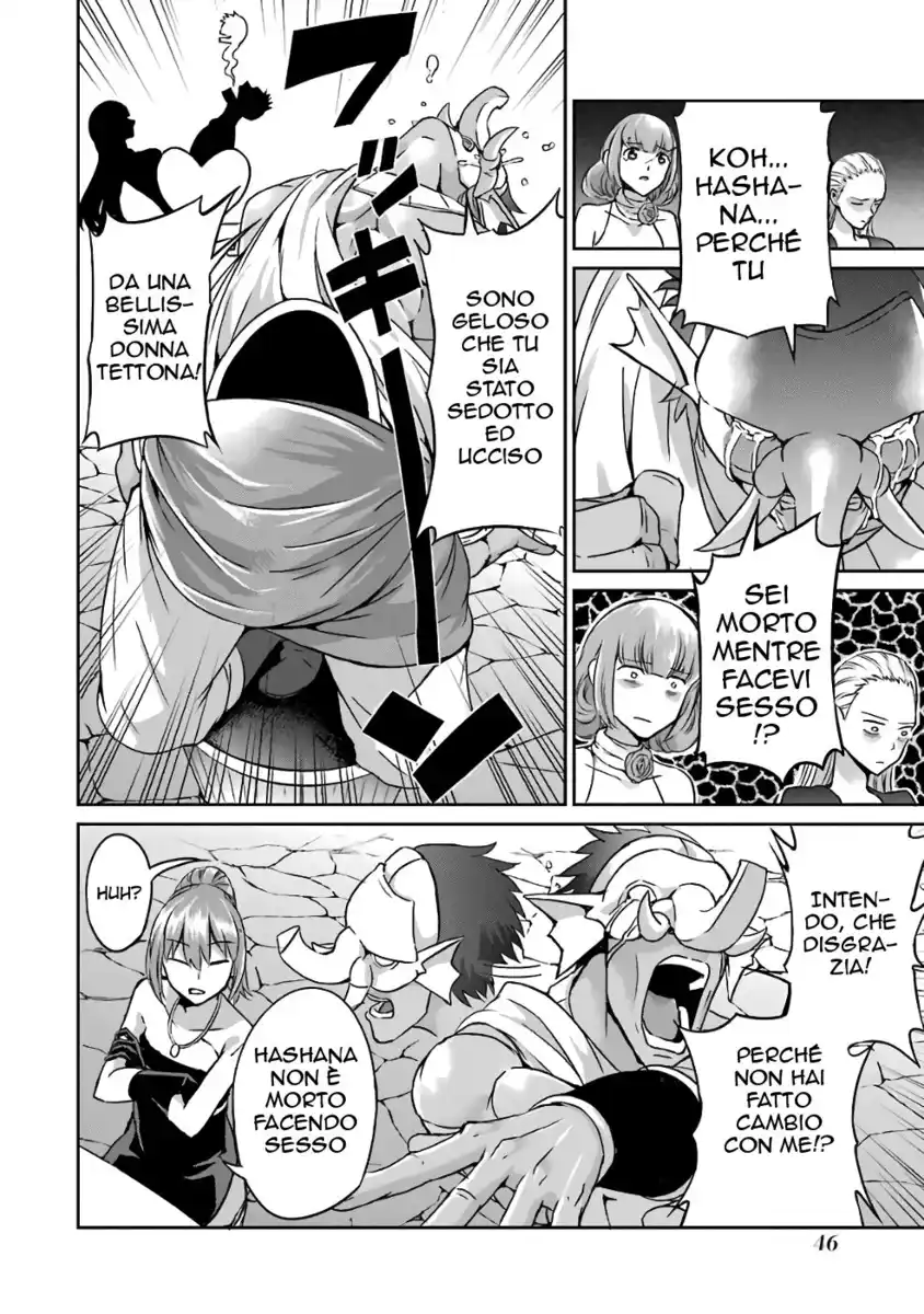 DanMachi: Sword Oratoria Capitolo 42 page 10