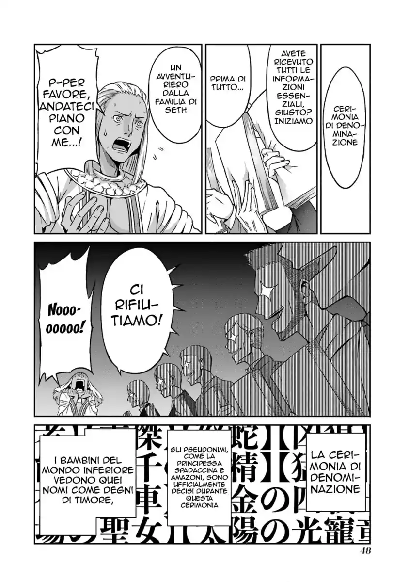 DanMachi: Sword Oratoria Capitolo 42 page 11