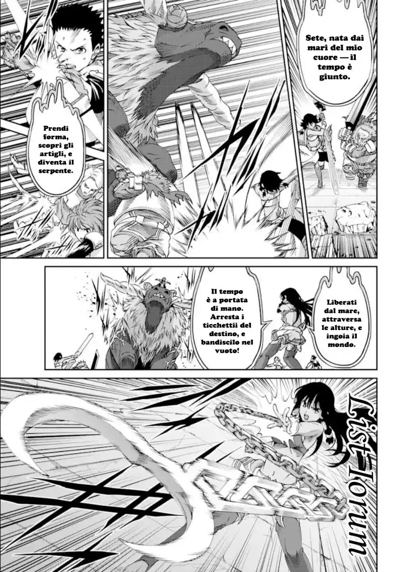 DanMachi: Sword Oratoria Capitolo 67 page 22