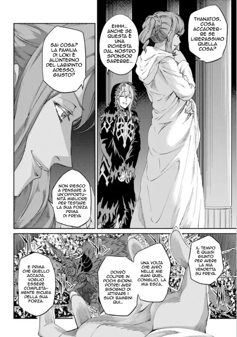 DanMachi: Sword Oratoria Capitolo 67 page 4