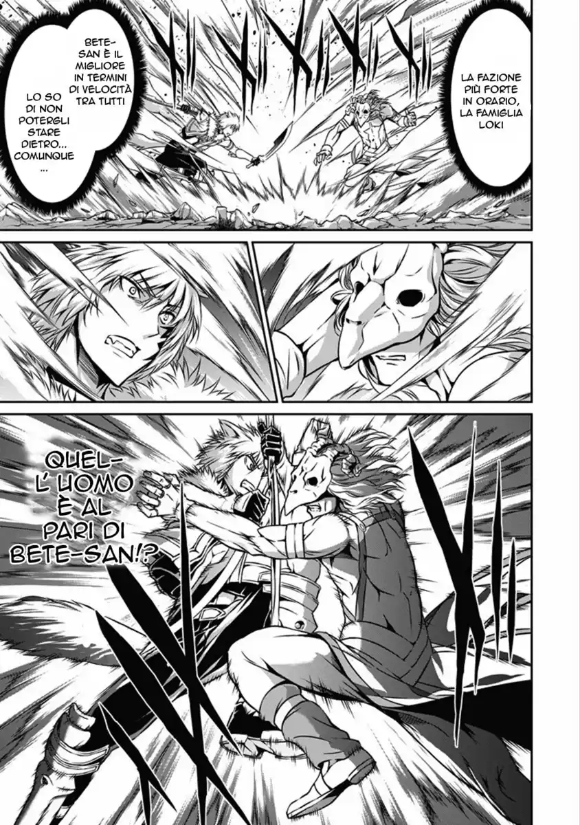 DanMachi: Sword Oratoria Capitolo 25 page 17