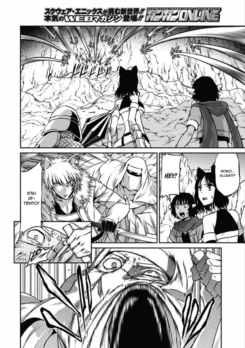 DanMachi: Sword Oratoria Capitolo 25 page 3