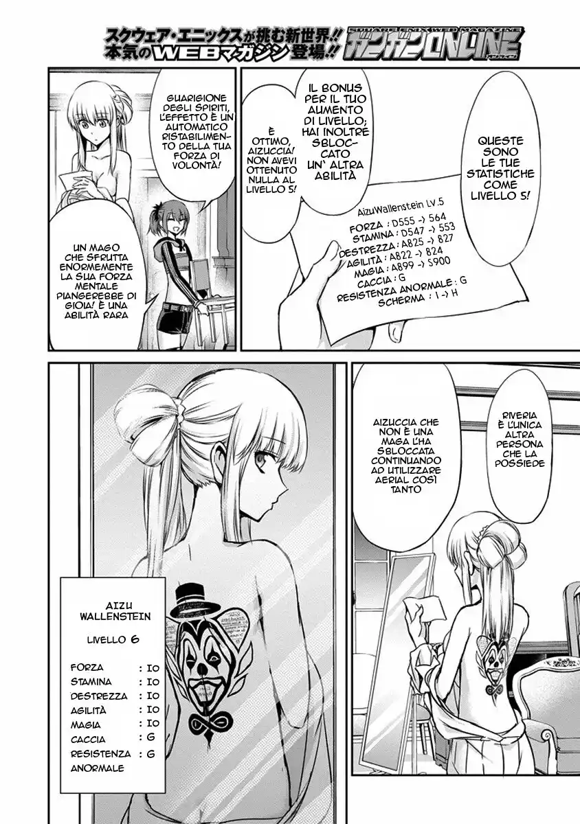 DanMachi: Sword Oratoria Capitolo 17 page 27