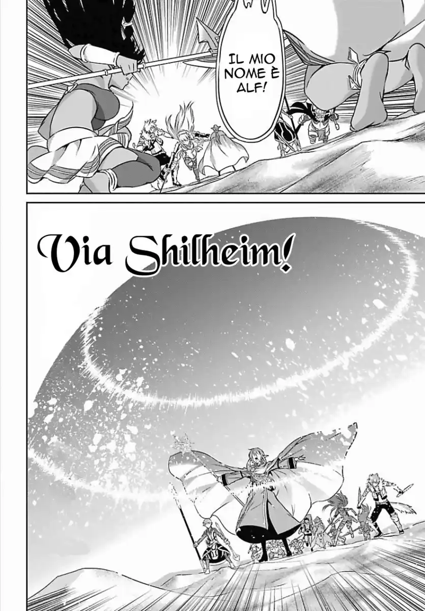 DanMachi: Sword Oratoria Capitolo 39 page 12