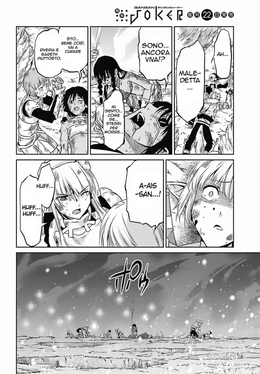 DanMachi: Sword Oratoria Capitolo 39 page 25