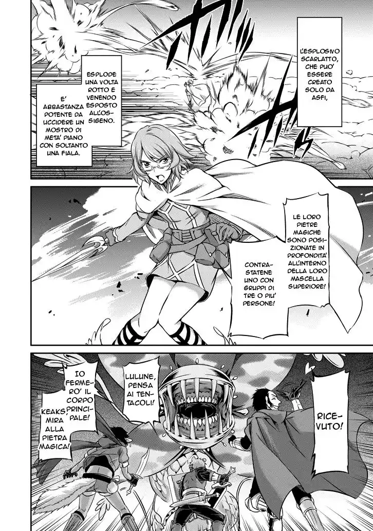 DanMachi: Sword Oratoria Capitolo 21 page 26