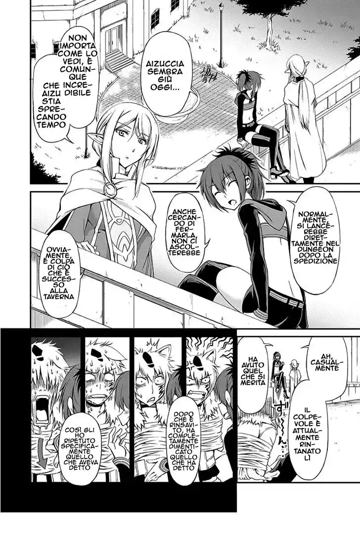 DanMachi: Sword Oratoria Capitolo 06 page 3