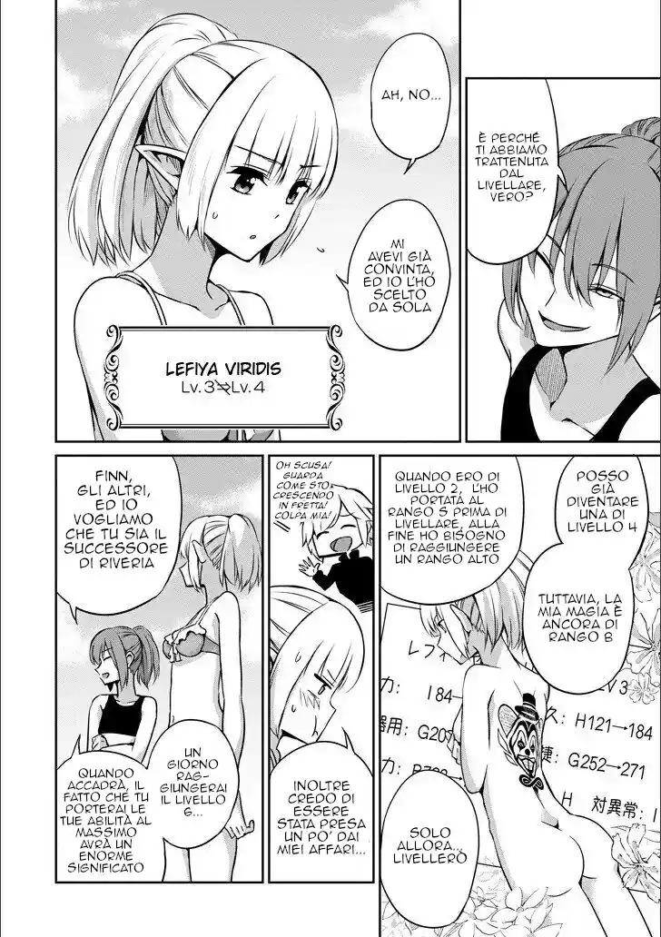 DanMachi: Sword Oratoria Capitolo 49 page 5